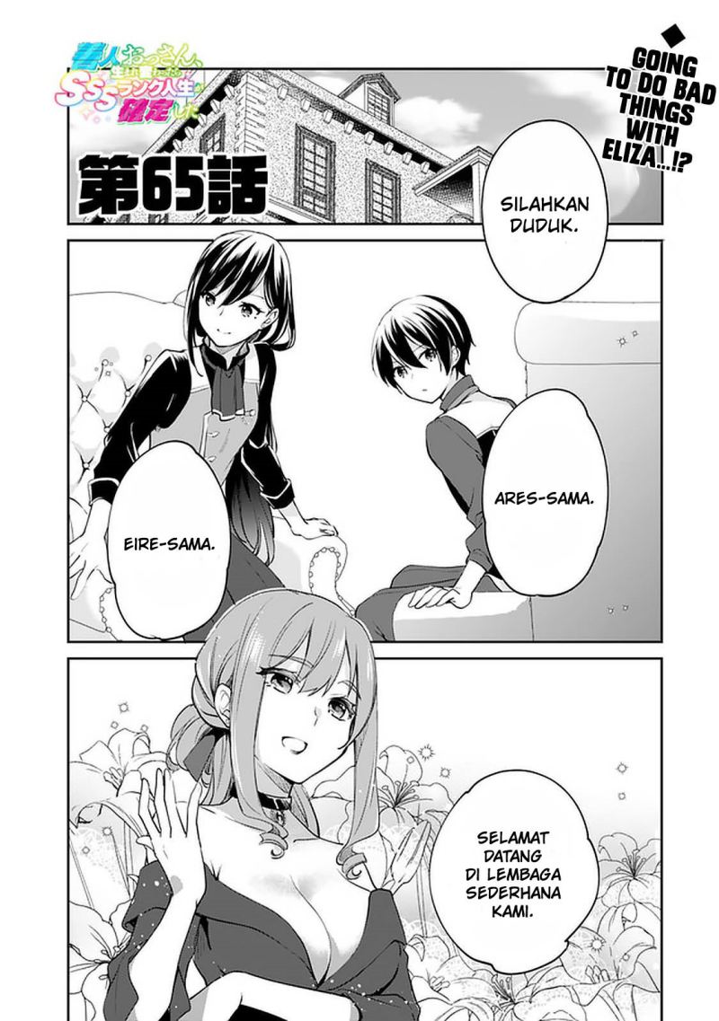 Zennin Ossan, Umarekawattara SSS Rank Jinsei ga Kakutei shita Chapter 65 Gambar 2